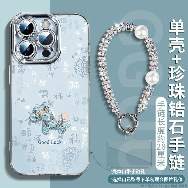 福字小马适用苹果14promax手机壳防摔镜头膜轻奢小众情侣夏天配件