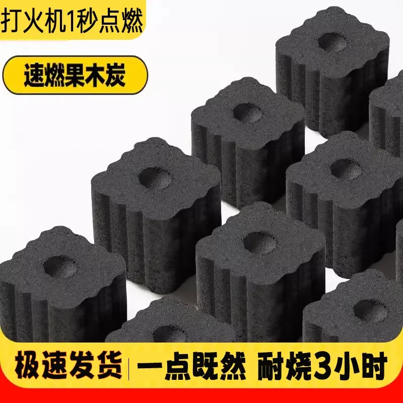 烧烤速燃果木炭无明火油烟速燃炭室内专用烧烤碳无烟碳烤炭烤精品