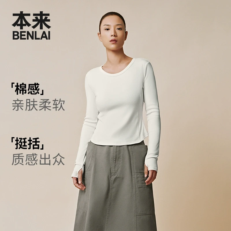 本来BENLAI2025春季新款纯色圆领修身女短款针织T恤衫