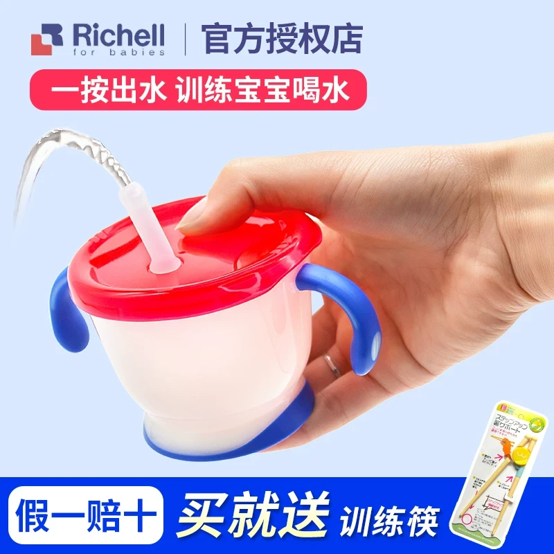 利其尔儿童吸管训练水杯家用婴儿喝水杯宝宝学习杯学饮杯