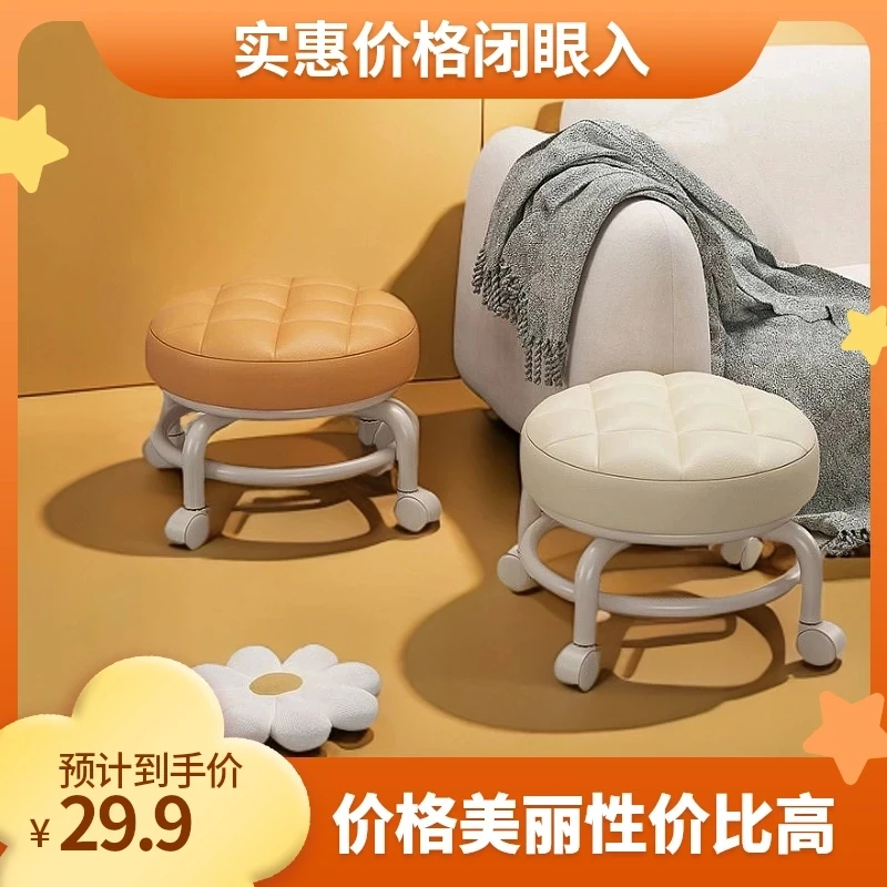 家庭凳子万向轮小凳子可移动凳家用亚克力滑轮矮凳客厅带娃神器rx