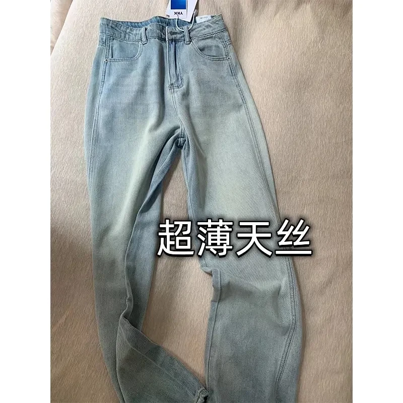 莱赛尔天丝垂感牛仔裤女2025春夏薄款高腰宽松显瘦直筒阔腿拖地裤