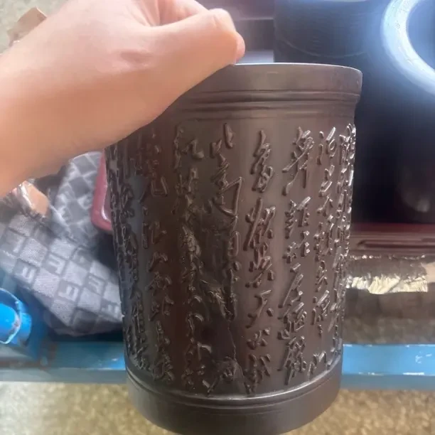 41号皮黑【沁园春】笔筒