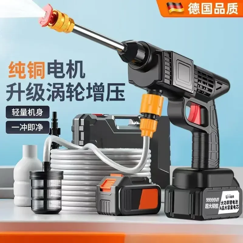 2025洗车高压水枪家用洗车机220v水泵强力洗地神器新型增压清洗机