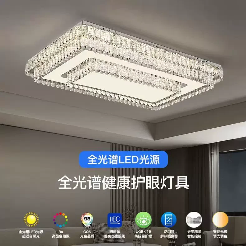 高档家用客厅水晶客厅灯大厅灯水晶吸顶灯大气轻奢餐厅卧室灯具