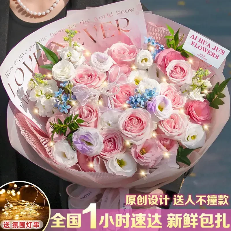 【女神专属】粉玫瑰花束鲜花速递全国同城配送女友生日礼物爱人闺蜜