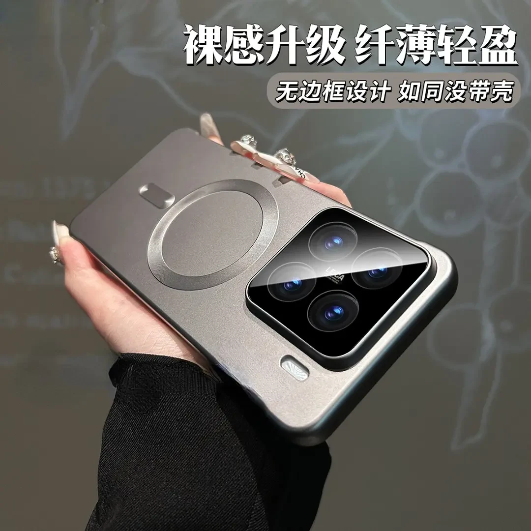 超薄无边框适用于小米15手机壳肤感磁吸Xiaomi15/14Pro全包镜头膜