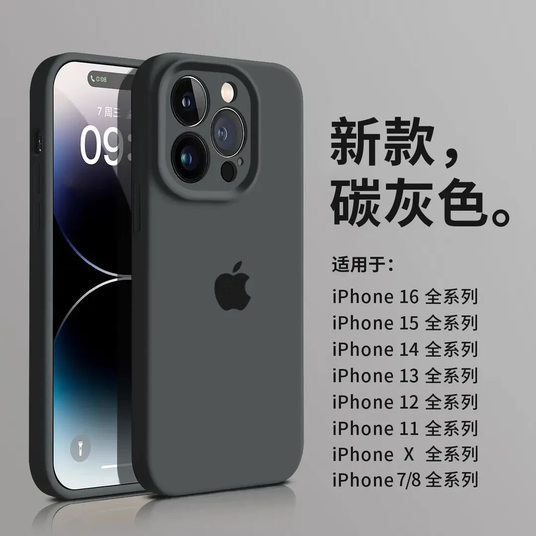 薄款磨砂硅胶苹果标适用于苹果15promax手机壳iPhone16精孔14直边