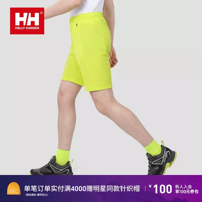 HELLY HANSEN/HH 25夏男款水上运防晒弹力运动休闲短裤HC5MWHP61M