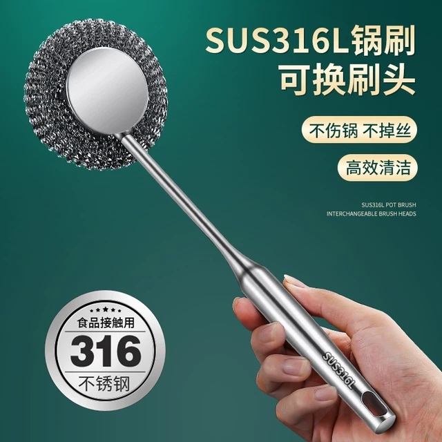 316不锈钢锅刷家用钢丝球长柄刷子洗锅神器厨房专用钢丝刷清洁刷