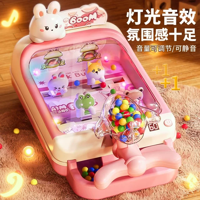 儿童打弹珠游戏机益智游戏7玩具男童互动专注训练8女孩子生日礼物