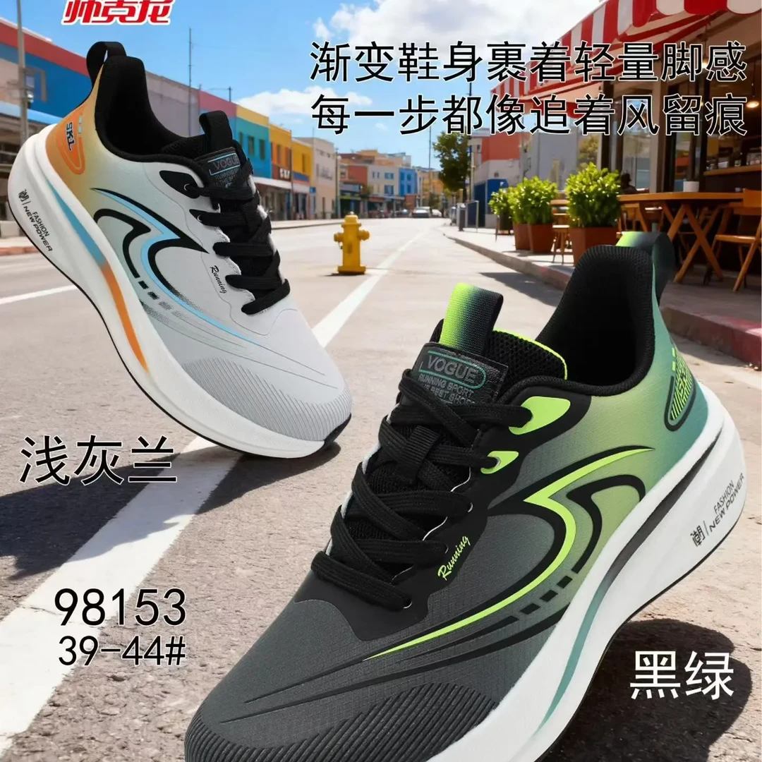 帅克龙新款皮面轻便软底减震防滑跑步运动鞋