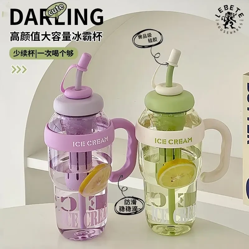 高颜值手柄杯便携大容量塑料学生杯简约户外耐高温水壶套装网红