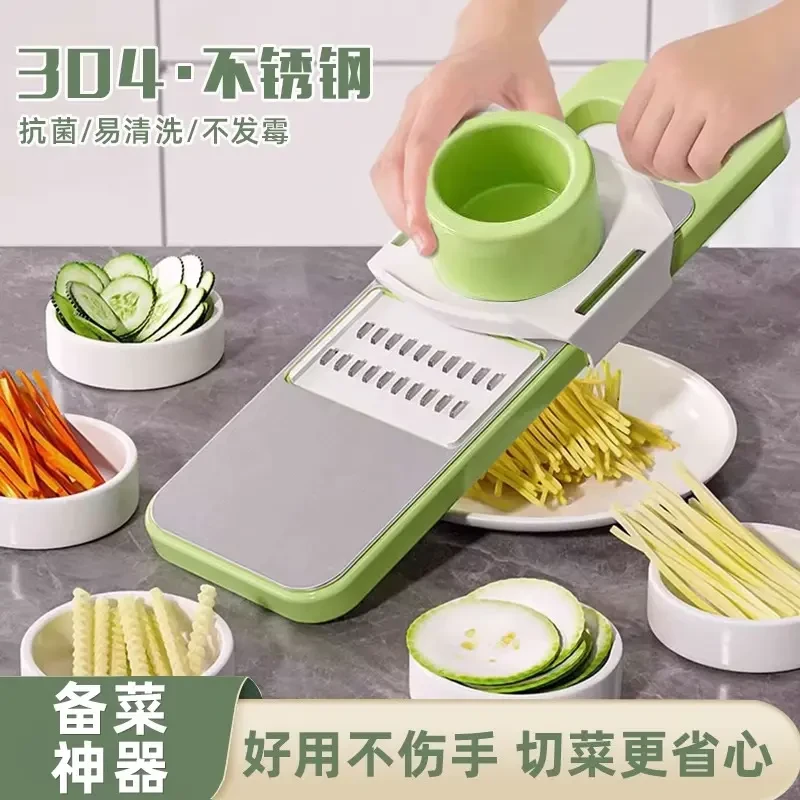 多功能擦丝器厨房专用神器易清洗手动式切片器刨丝器切丝器慵懒风
