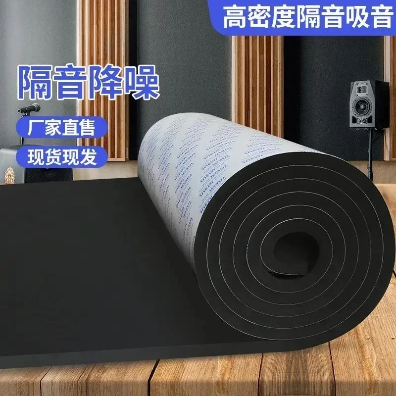KTV隔音棉100%全隔音吸音棉超强消音用自粘直播间隔音板降噪神器