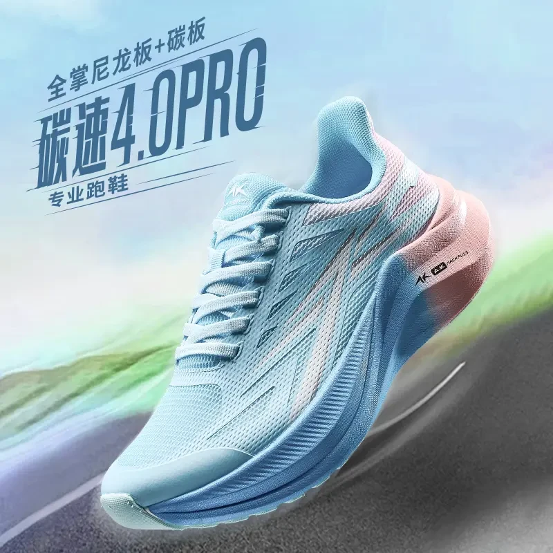 A.KNACKFUSS碳速4.0Pro尼龙碳板秋季薄款透气网面鞋超轻跑步鞋