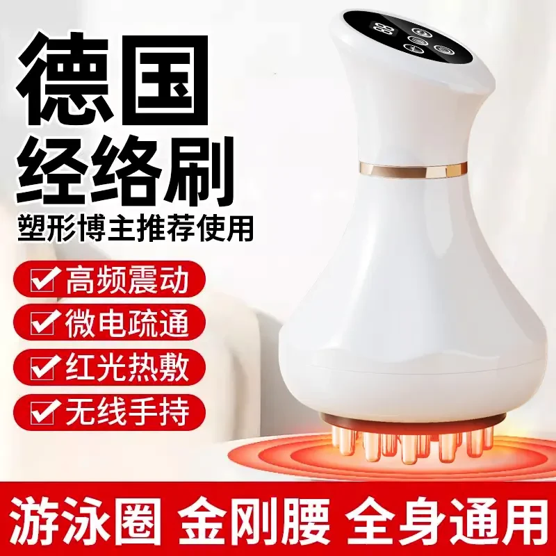 电动经络刷刮痧仪全身通用经络带脉疏通神器腹部肚子按摩揉腹仪