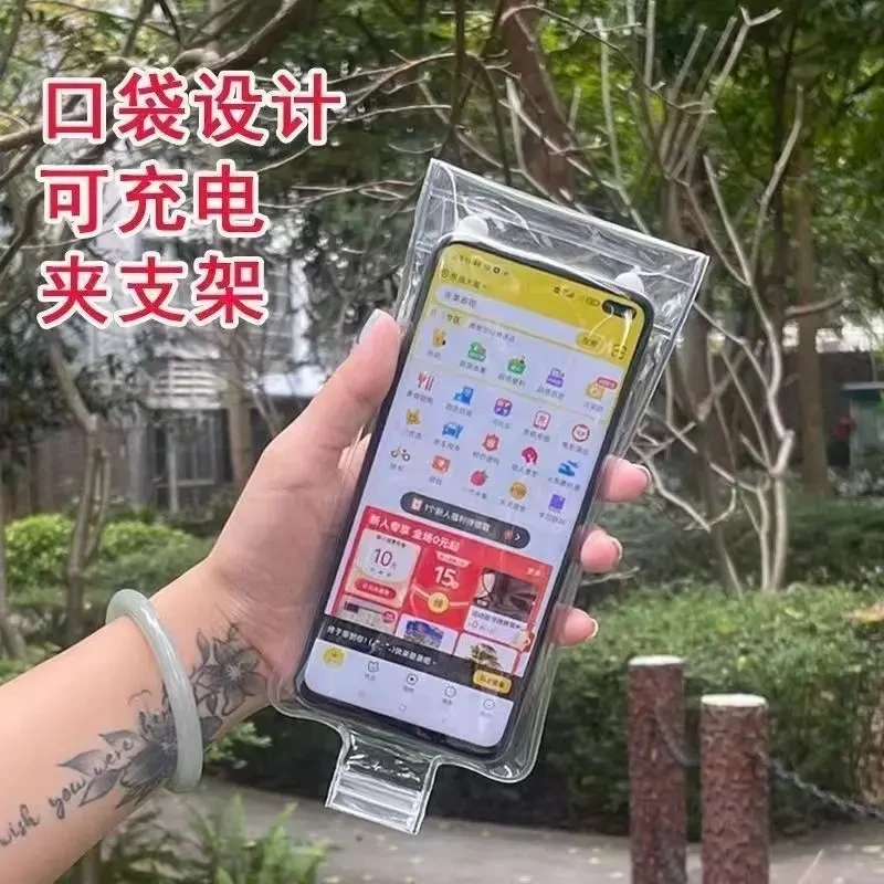 防暴雨可充电手机防水袋外卖专用骑手可放支架防雨手机套送餐防水