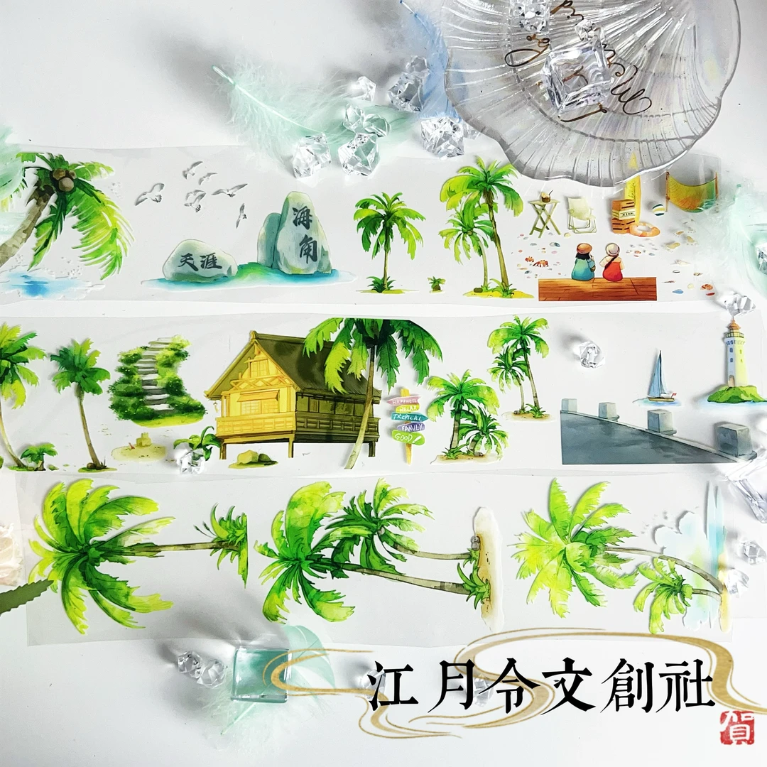 江月令第13弹古风造景整卷/半卷椰梦悠海马路飞鸟猫猫狗狗胶带