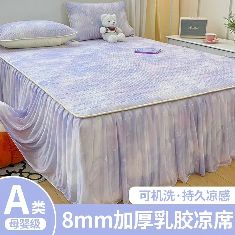 乳胶冰丝凉席三件套夏季清凉折叠软席可水洗防滑单人两件套床裙款