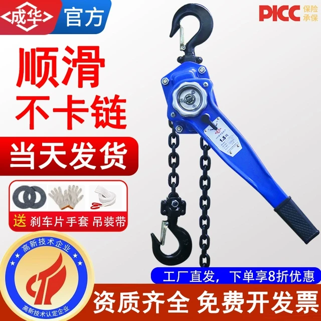 手扳葫芦手拉紧线器0.75T1/2/3吨手动倒链手摇牵引手板便携式吊机
