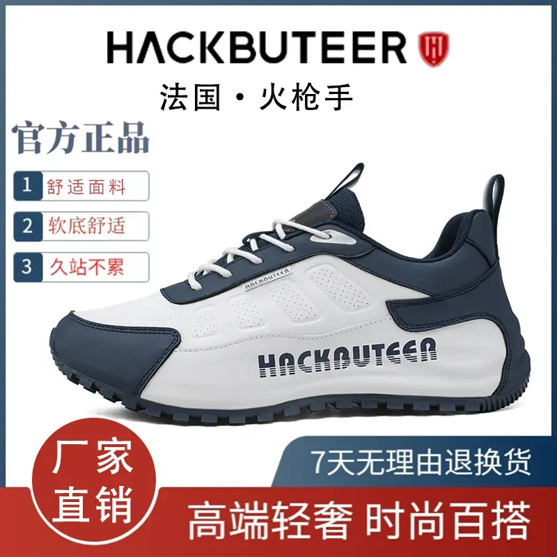 千禧同款火枪手正品2024秋冬男鞋休ECCO爱步男女时尚运动休闲鞋