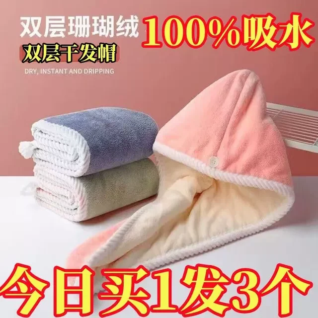 干发帽2023新款可爱吸水速干擦头发毛巾加厚包头巾女生干头发浴帽