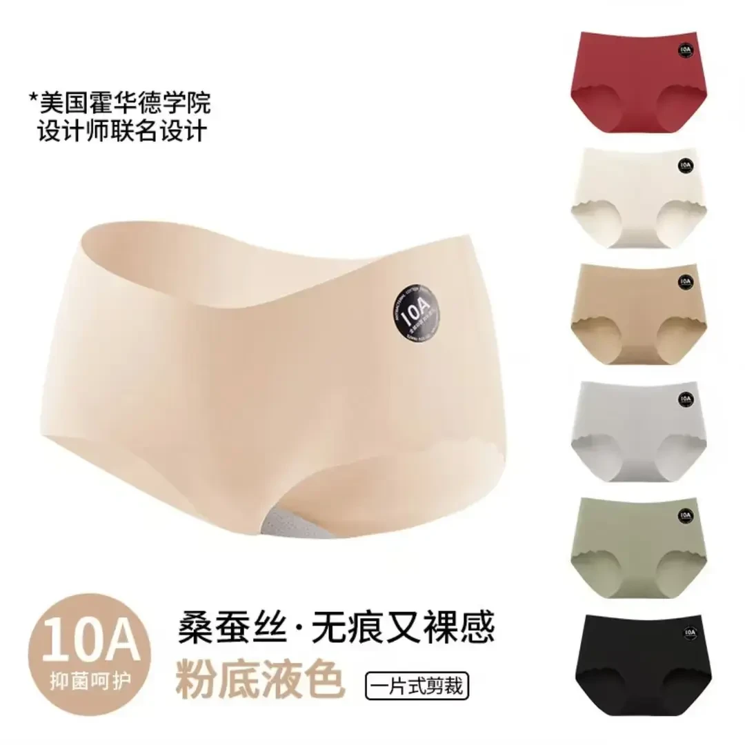 中腰 8条装0A桑蚕丝抗菌加长档奶皮大码内裤