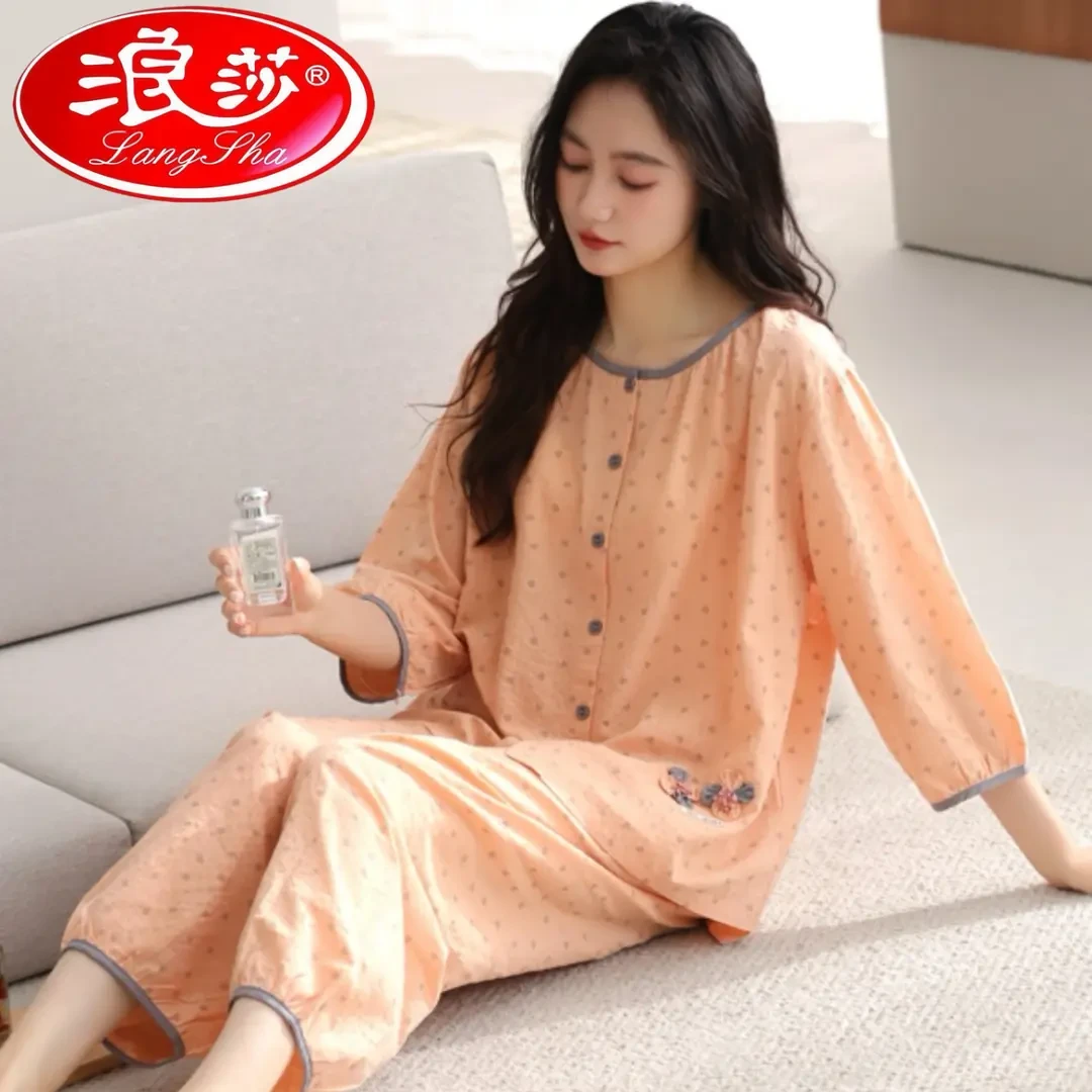 浪莎睡衣女夏季春秋带胸垫七分袖两件套装薄款清新家居服宽松大码