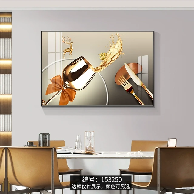 现代简约餐厅装饰画轻奢酒杯餐桌背景墙挂画高档饭厅墙画厨房壁画
