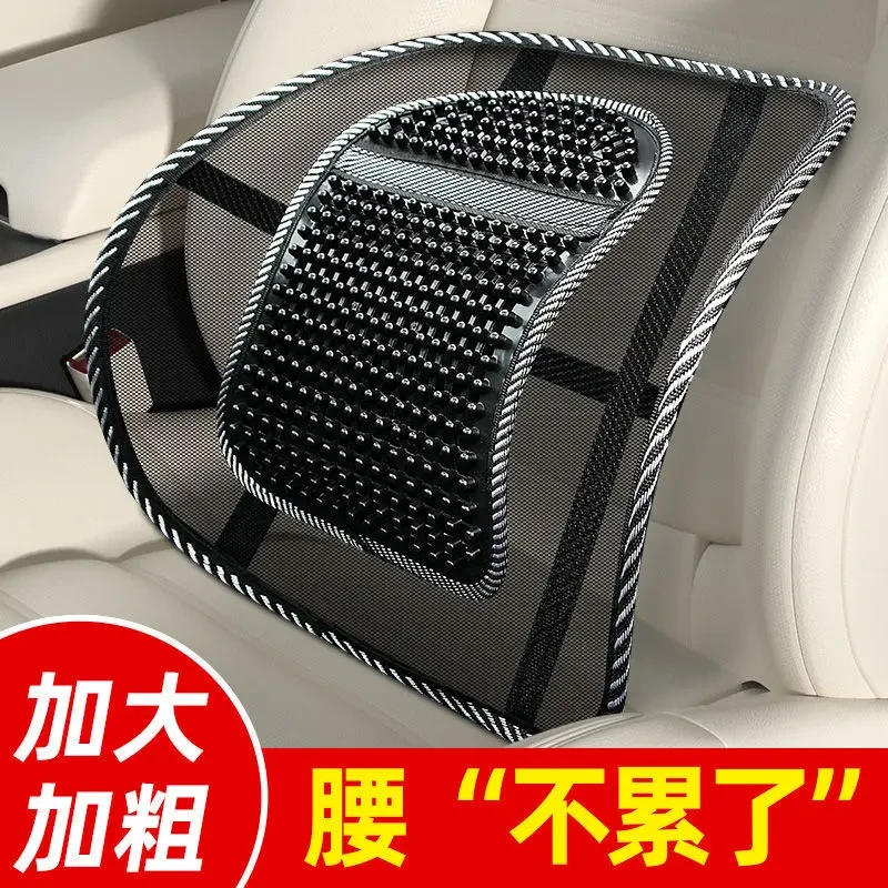 【支撑99%】汽车靠垫车用透气腰靠办公室靠背护腰座椅靠垫汽车腰