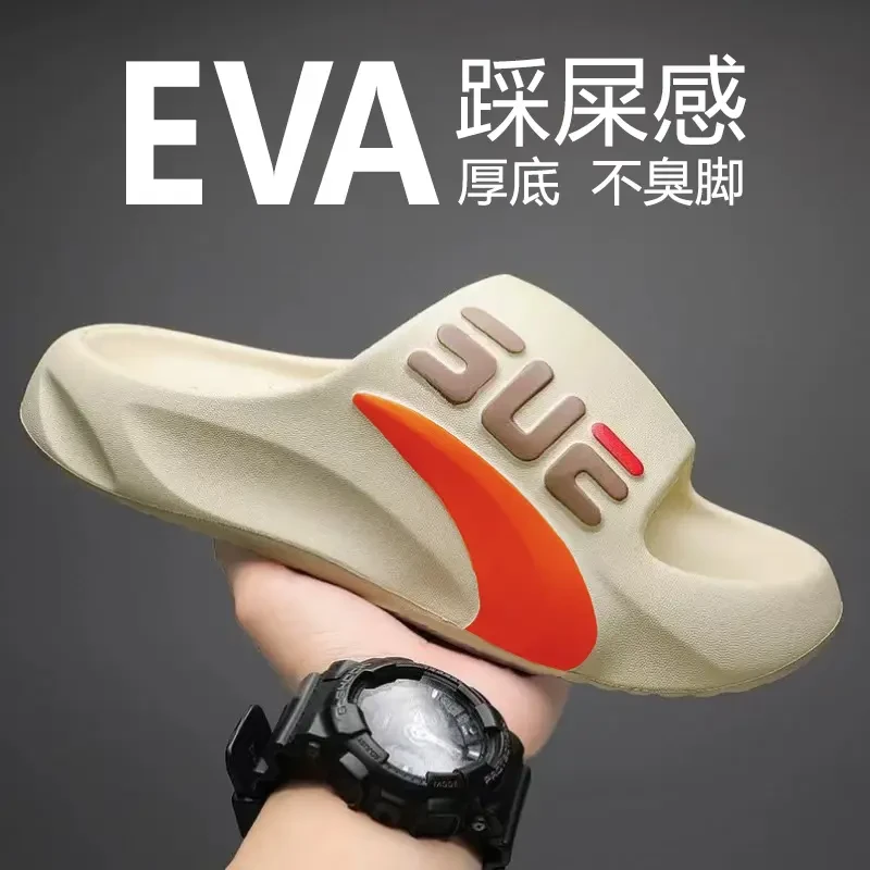 【新款厚底】拖鞋男士新款爆款防滑韩版外出款轻便凉拖鞋夏季耐穿