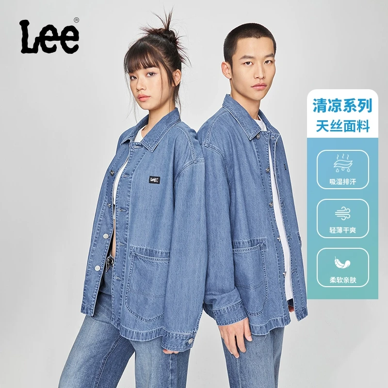 Lee25早春宽松版工装风天丝浅蓝色男女同款牛仔夹克外套潮
