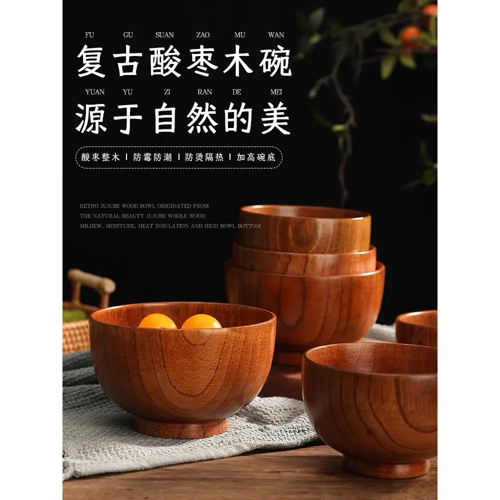【新疆西藏包邮】拍一发5个酸枣木保温大碗优等品防烫木碗超大木