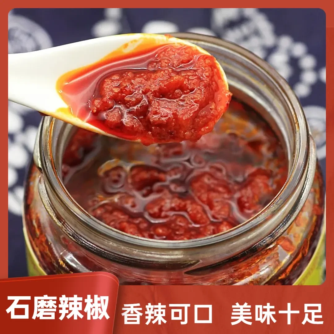石磨辣椒酱传统农家风味咸辣鲜香拌饭拌面下饭菜甄选品质