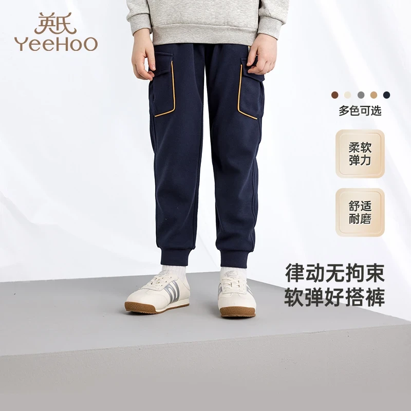 英氏儿童裤子春秋男童女童休闲长裤运动裤卫裤中大童新款卫裤DB