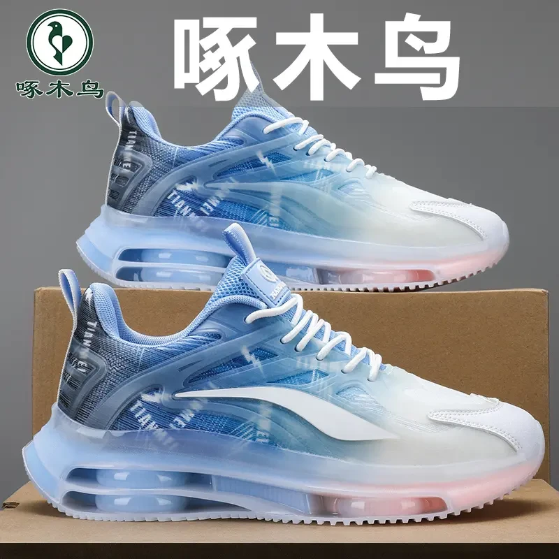 啄木鸟官方正品男鞋2025春季休闲透气青少年运动百搭椰子老鞋子男