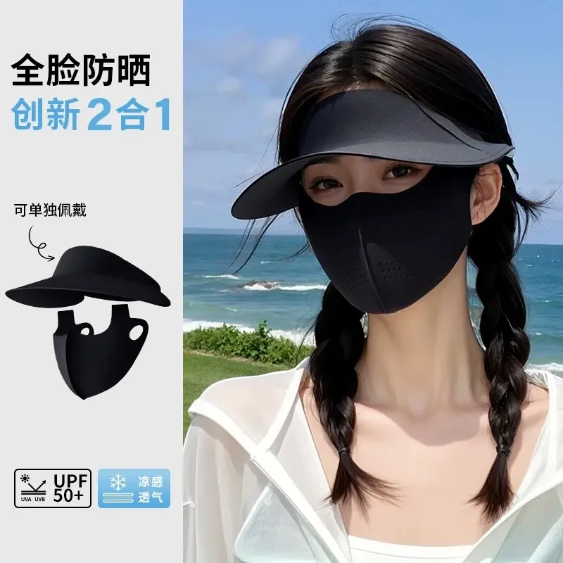 夏季遮阳全脸防晒面罩防紫外线凉感遮阳脸基尼口罩帽子一体高颜值