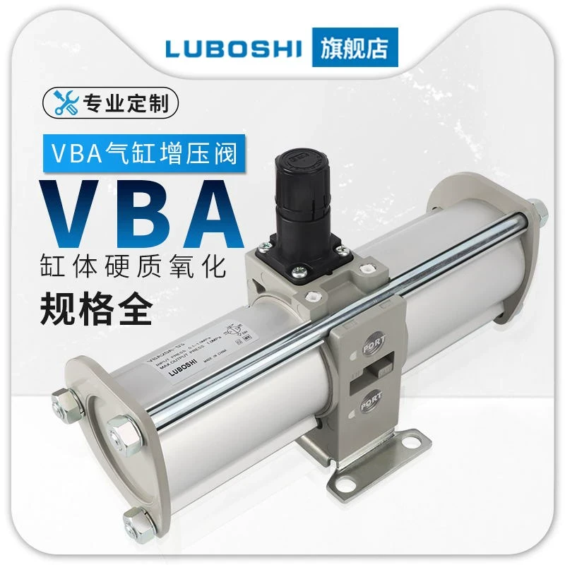 气动增压阀气动加压气体空气增压泵VBA10A-02/40A-04/20A双倍增压