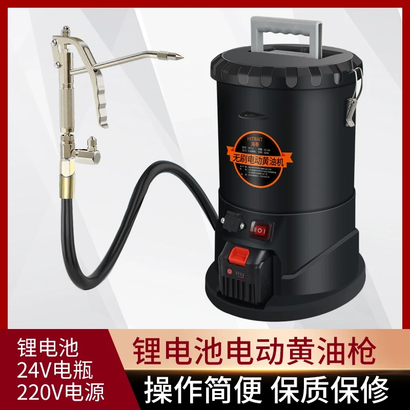 海春桶式电动黄油枪锂电池高压挖机用打黄油24v电瓶线锂电黄油机