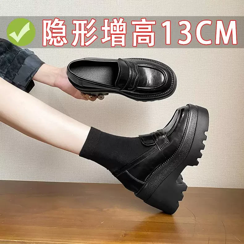 13CM内增高乐福鞋女2025新款春季小个子厚底jk单鞋英伦真皮小皮鞋