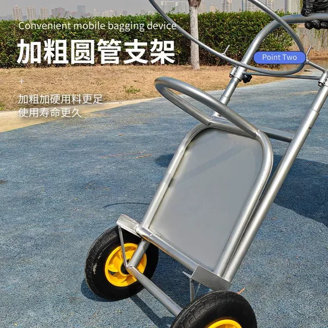 德国进口搬运灌装神器农用撑袋子支架轮支撑架收粮食玉米稻灌袋器