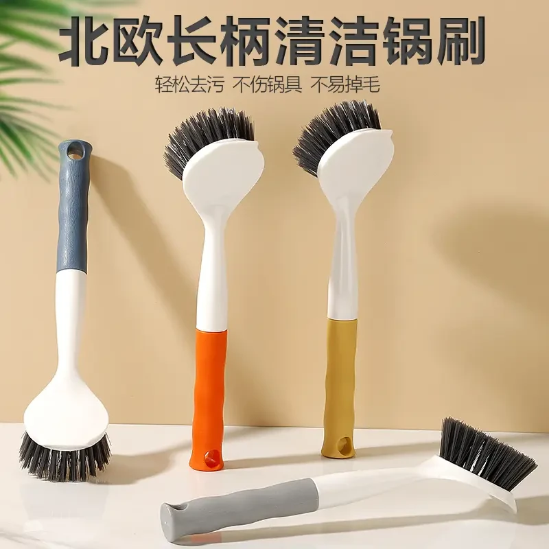 新款长柄刷锅刷子刷锅神器洗刷锅碗盘不沾油清洗方便家用可悬挂