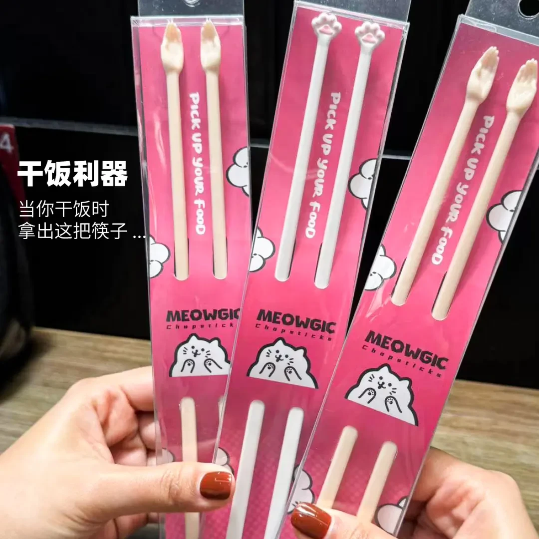 创意品手掌筷子搞怪女礼物ins好玩网红爆款个性儿童便携餐具小众