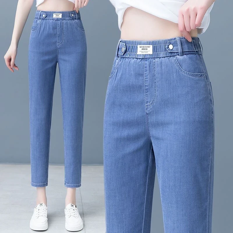 2025松紧腰薄款冰丝牛仔裤女款高腰显瘦夏季哈伦裤九分裤百搭C
