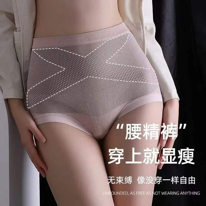 梦美静【3条装】高腰温润抑菌棉透气档女大码立体提臀塑身抗菌短裤