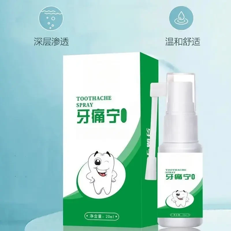 楚狐牙安宁喷剂清新温和舒适牙齿智齿牙根口腔喷剂成人安心睡眠