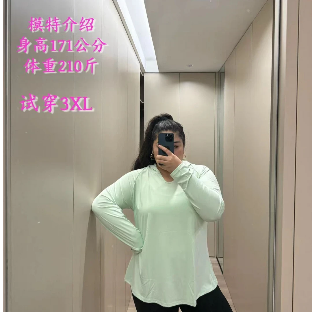 大码加长加大速干运动瑜伽长袖SY-L2