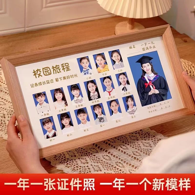 校园旅程相框摆台两用入园照校园时光相框证件照成长校园纪念J943