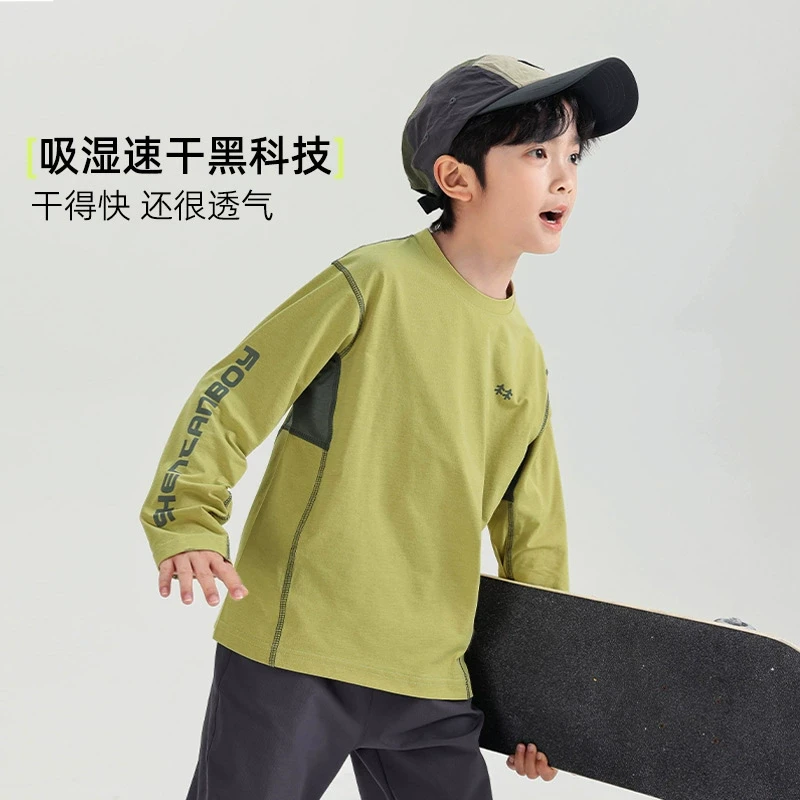 男童长袖t恤春秋款儿童2025新款运动速干打底衫中大童春装上衣潮